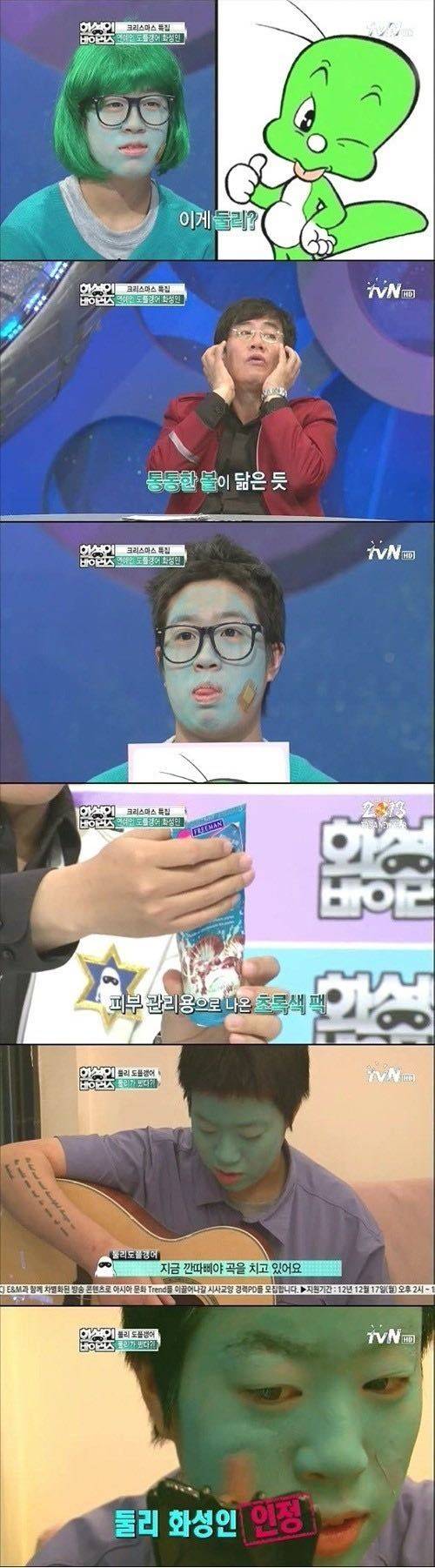 화성인_바이러스가_망한_이유.moorisoo | 인스티즈