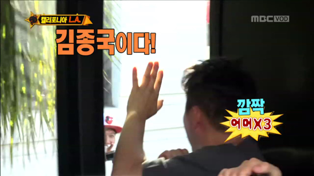 [무한도전] 한순간에 가로수길이 된 LA 예술의 거리ㅋㅋㅋㅋㅋㅋㅋ | 인스티즈