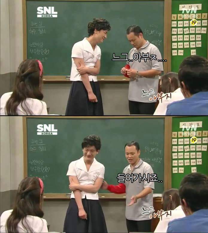 SNL코리아 약빨고 방송하던 시절.JPG | 인스티즈