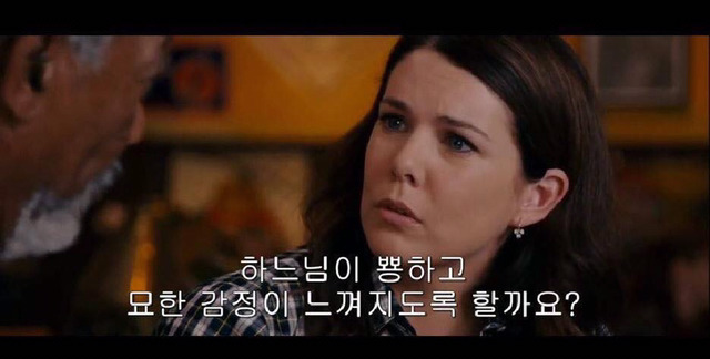 누가 인내를 달라고 기도하면 신은 그 사람에게 인내심을 줄까요? | 인스티즈