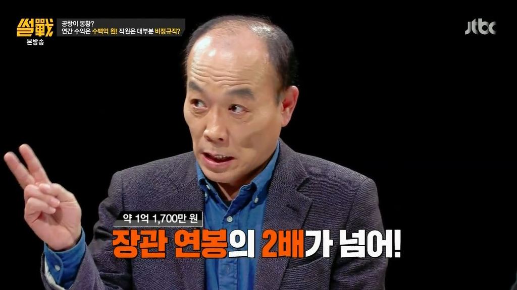 돈보다 국민들을 위해 봉사하고 싶어하는 사람들이 넘쳐나는 행복한 대한민국 | 인스티즈