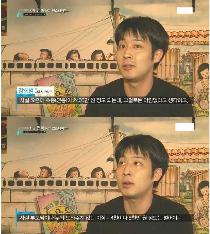 반도의 흔한 젊은 층들.jpg | 인스티즈