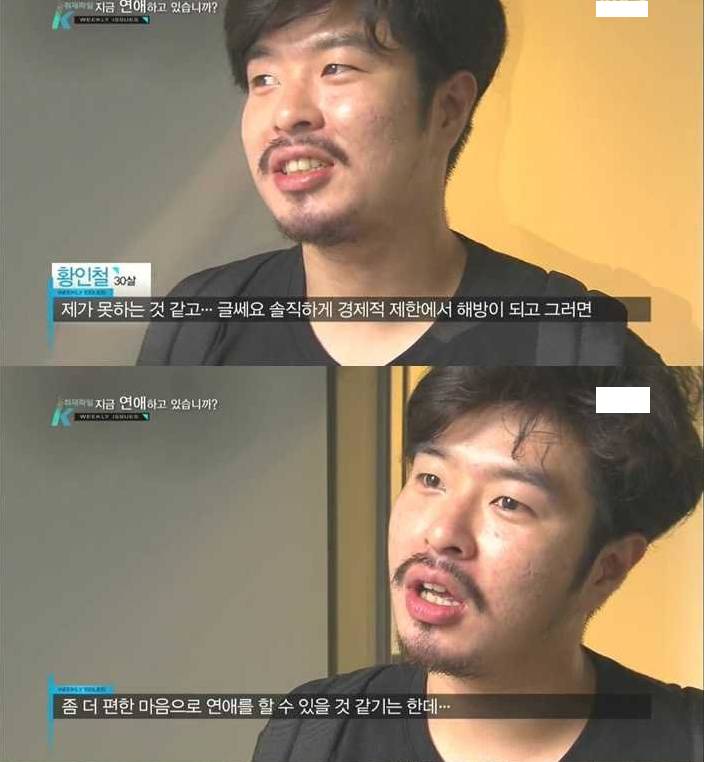 반도의 흔한 젊은 층들.jpg | 인스티즈