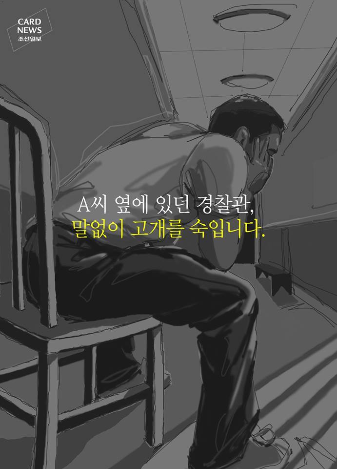 이 글을 보고 음주운전 하는 사람이 없었으면 좋겠습니다 | 인스티즈