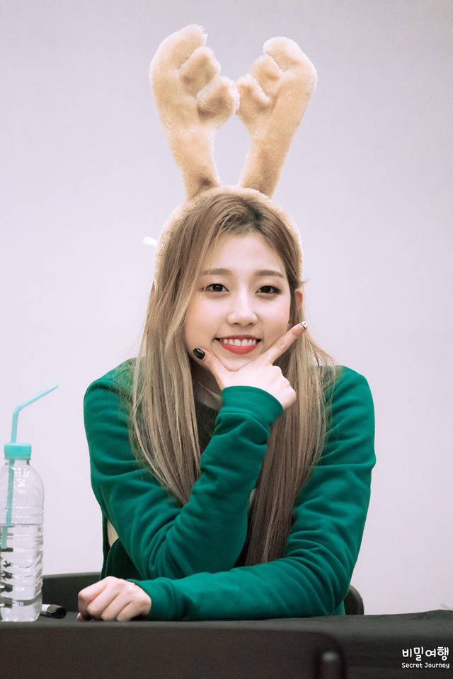 닭갈비 먹은 후에 보는 예인이 | 인스티즈