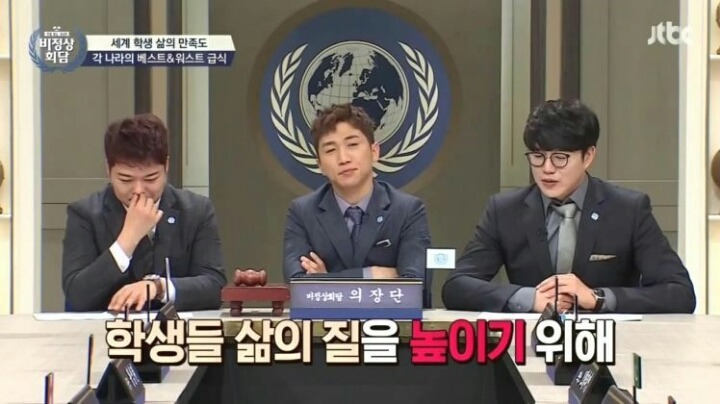 세계 각국의 학생 혜택 | 인스티즈