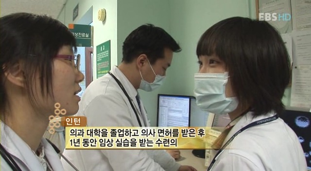 대한민국에서의 의사들의 하루.jpg | 인스티즈