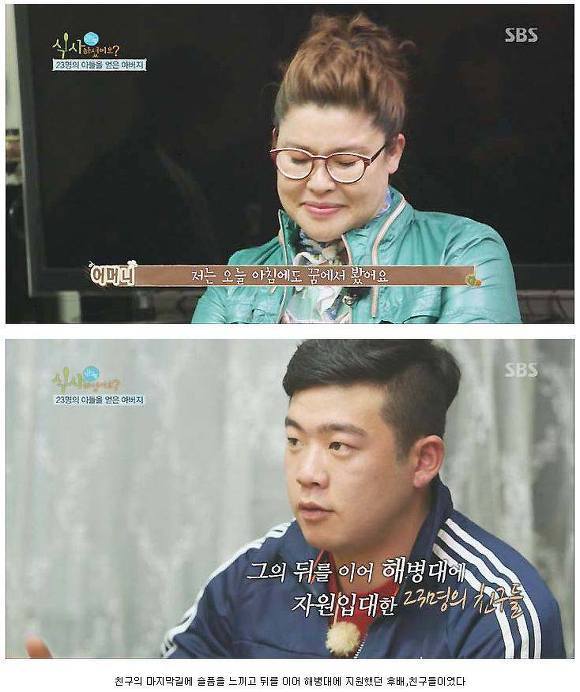 연평도 포격이후 돼지고기를 못드시는 아버지 | 인스티즈