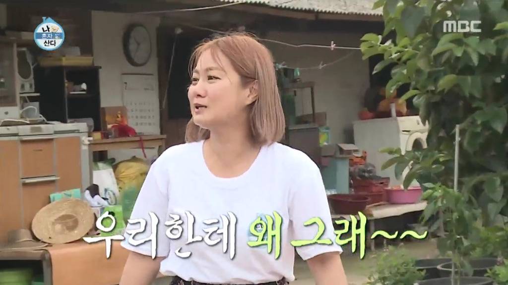 [나혼자산다] 오늘자 십년감수한 이시언 | 인스티즈