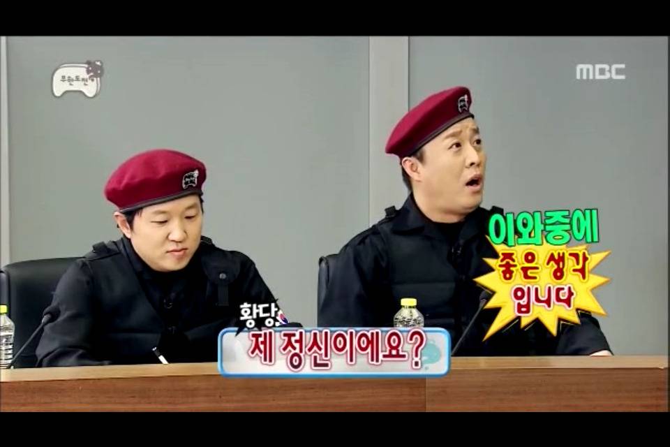 박명수옹의 시청률 사수하는 방법.jpg | 인스티즈