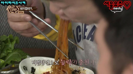 사이코메트리 능력을 유감없이 보여주는 유민상 | 인스티즈