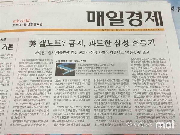 자국민 호구로 아는.jpg | 인스티즈