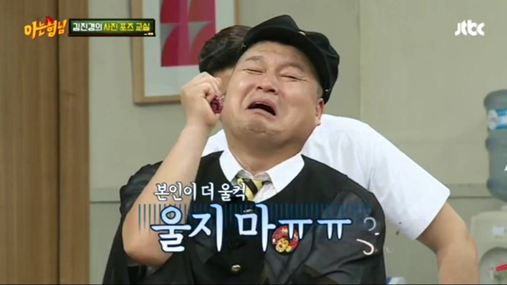 귀여움 원탑이라 불리우는 예능인 | 인스티즈