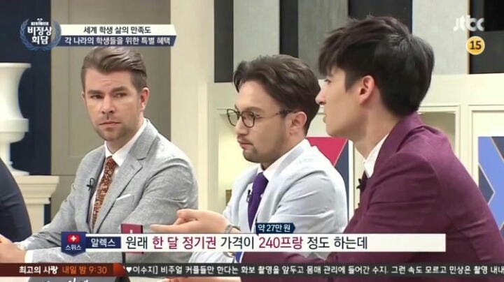 세계 각국의 학생 혜택 | 인스티즈