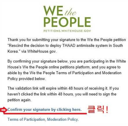 사드설치 반대서명(10만명 채우면 재검토한대!!)+추가 | 인스티즈