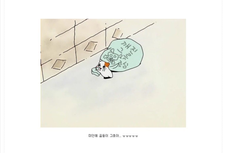 그렇게 갑자기 떠나버리면 나는 이제 어떡하라고.. ㅠ | 인스티즈