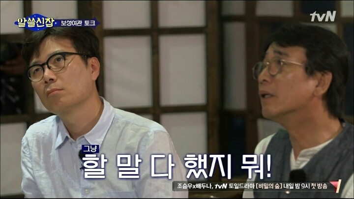 유시민의 항소이유서 | 인스티즈