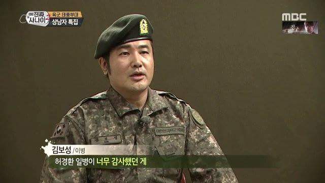 김보성의 눈물...JPG | 인스티즈