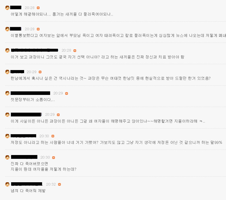 화류계 들은 이야기 많은데 물어보면 썰 풀어줄게.jpg | 인스티즈