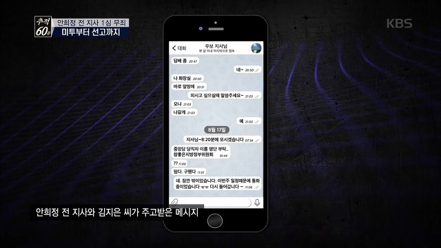 충남상왕 안희정.jpg | 인스티즈