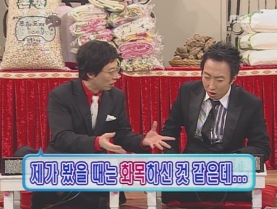 명절에 가족끼리 모이면 화목하다 VS 싸우는 경우가 종종 있다 | 인스티즈