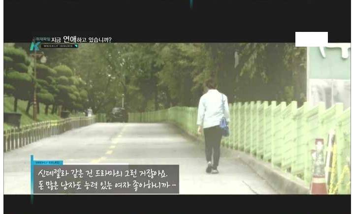 반도의 흔한 젊은 층들.jpg | 인스티즈