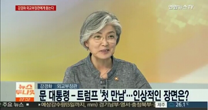 [특별대담] 강경화 장관 인터뷰(귀국 직후) | 인스티즈