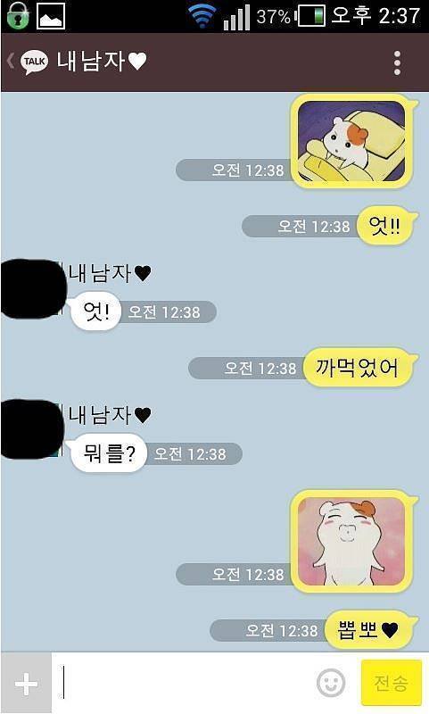 여친때문에 미치려고 하는 남자 | 인스티즈