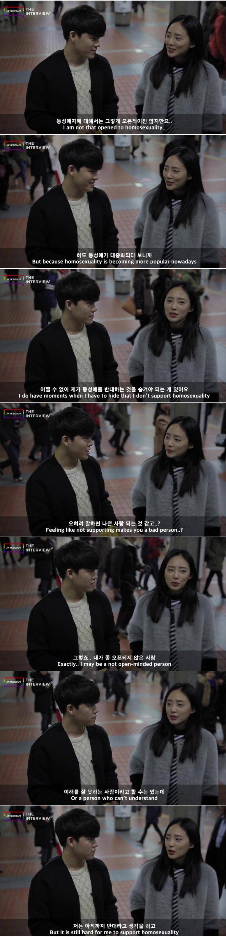 동성애에 대한 시민 인터뷰.jpg | 인스티즈