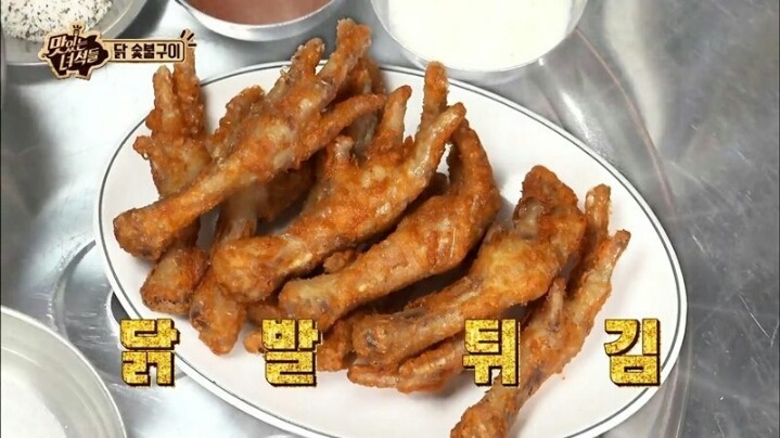 맛있는 녀석들 3가지 맛 닭 숯불구이편.jpg | 인스티즈