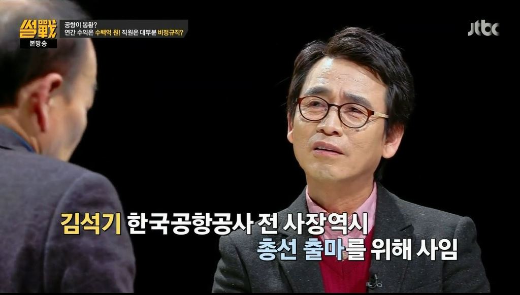 돈보다 국민들을 위해 봉사하고 싶어하는 사람들이 넘쳐나는 행복한 대한민국 | 인스티즈