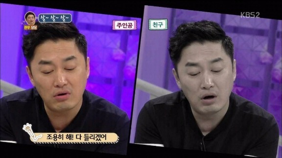 살이 찌는 사람 보면 독설한 남자 | 인스티즈