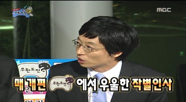 팩트로 시청자 조지는 박명수.jpg | 인스티즈