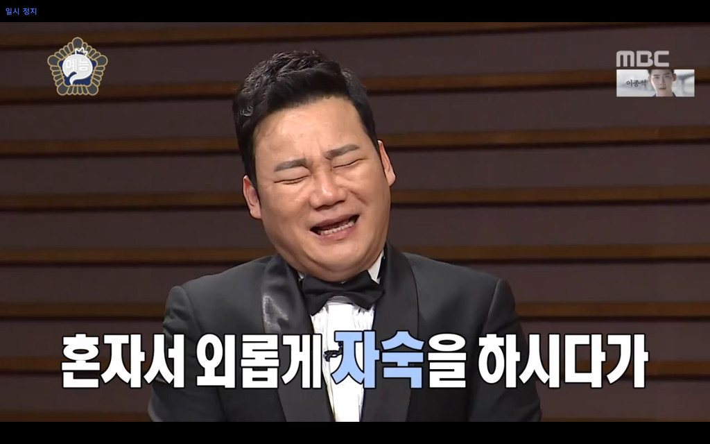 10년의 자숙끝에 무한도전에 다시 나온 연예인ㅋㅋㅋㅋㅋ.jpg | 인스티즈