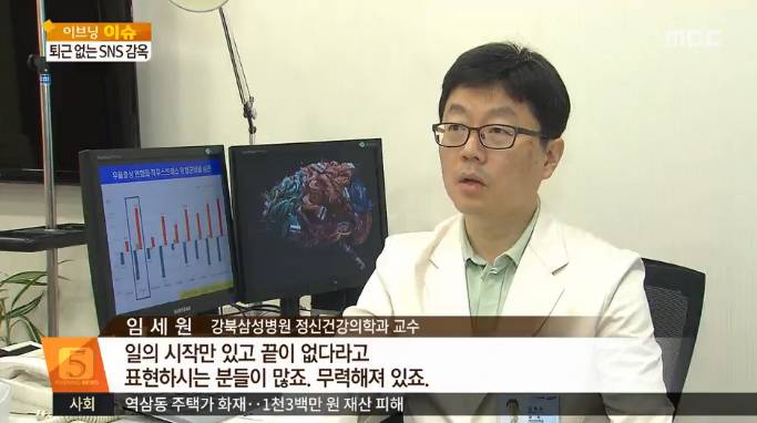 한국에서 흔한 직장인으로 살아가는법. jpg | 인스티즈