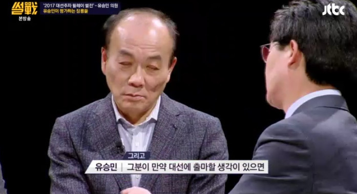 [썰전] 황교안의 대선 출마 가능성은? (feat.유승민) | 인스티즈