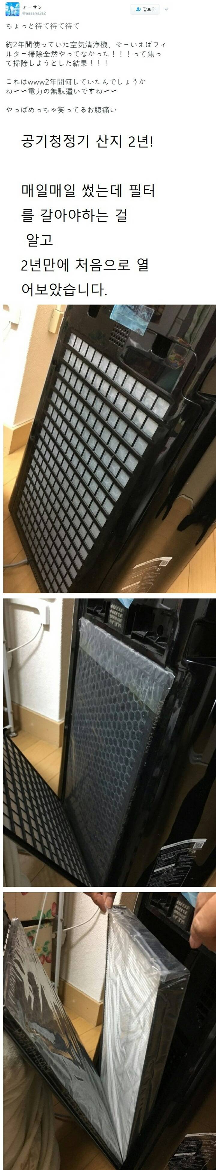 중고같은 새거 | 인스티즈