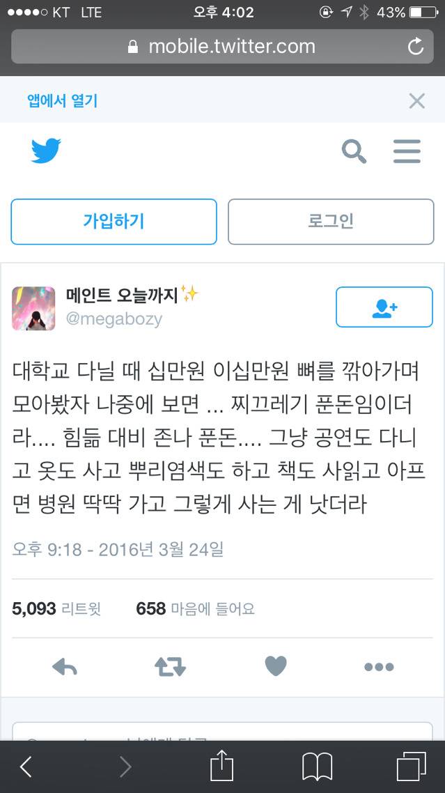 작은 걸 아끼지 않는 삶 정말 좋다 | 인스티즈