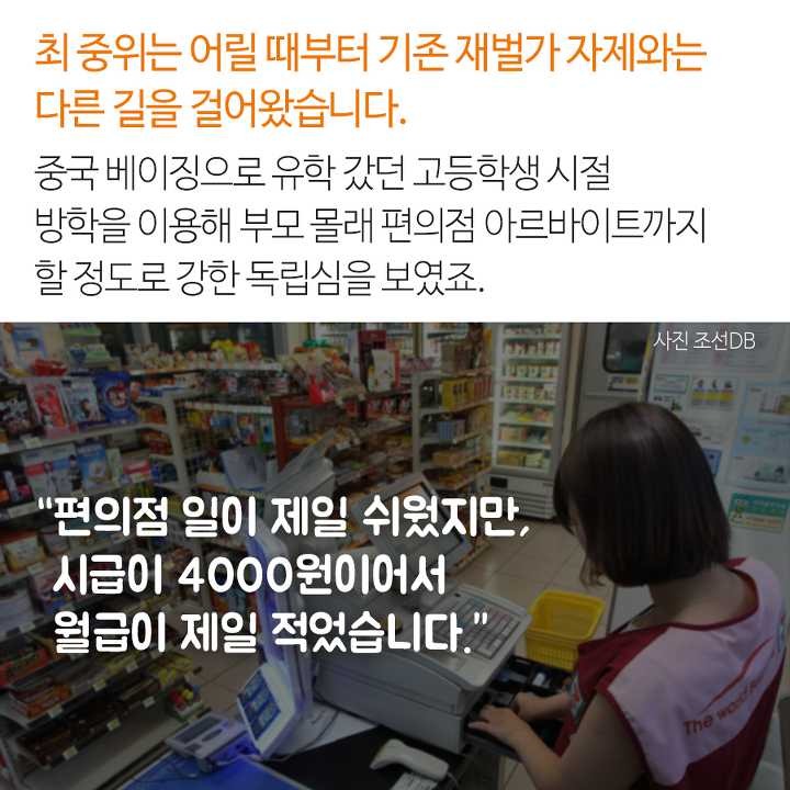 금수저 내려놓고 입대한 재벌가 엄친딸ㄷㄷㄷ | 인스티즈