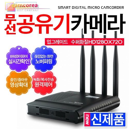 시중에 판매되는 몰래 카메라들(초소형 캠코더).JPG | 인스티즈