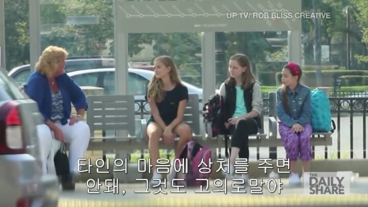 왕따 당하는 학생을 본 미국인들의 반응 | 인스티즈