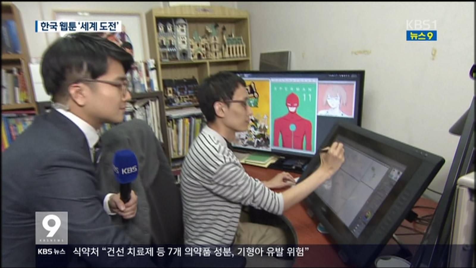 오늘자 하일권 | 인스티즈