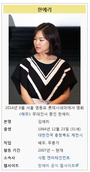 생각보다 나이가 많은 배우 | 인스티즈