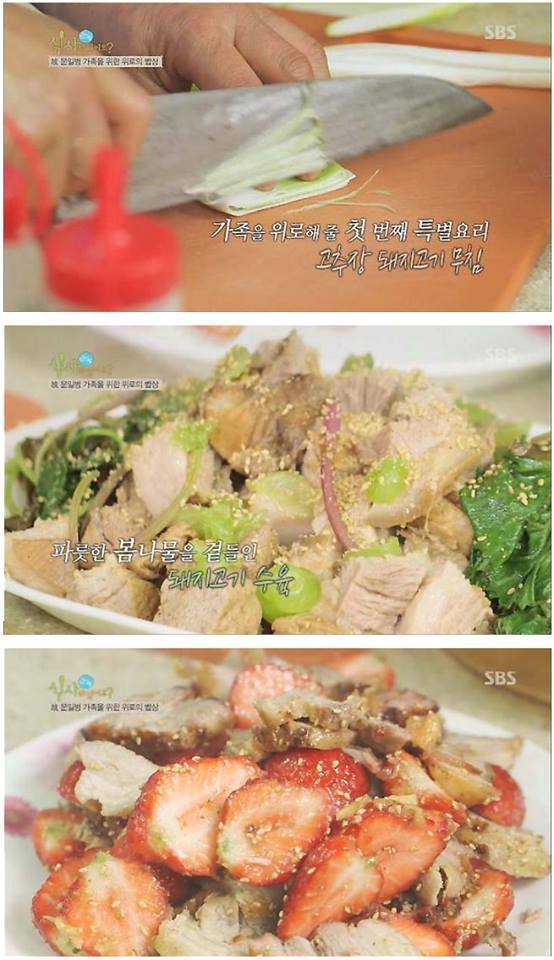 연평도 포격이후 돼지고기를 못드시는 아버지 | 인스티즈