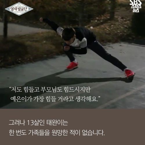 내가 세계신기록을 세워야 하는이유 | 인스티즈