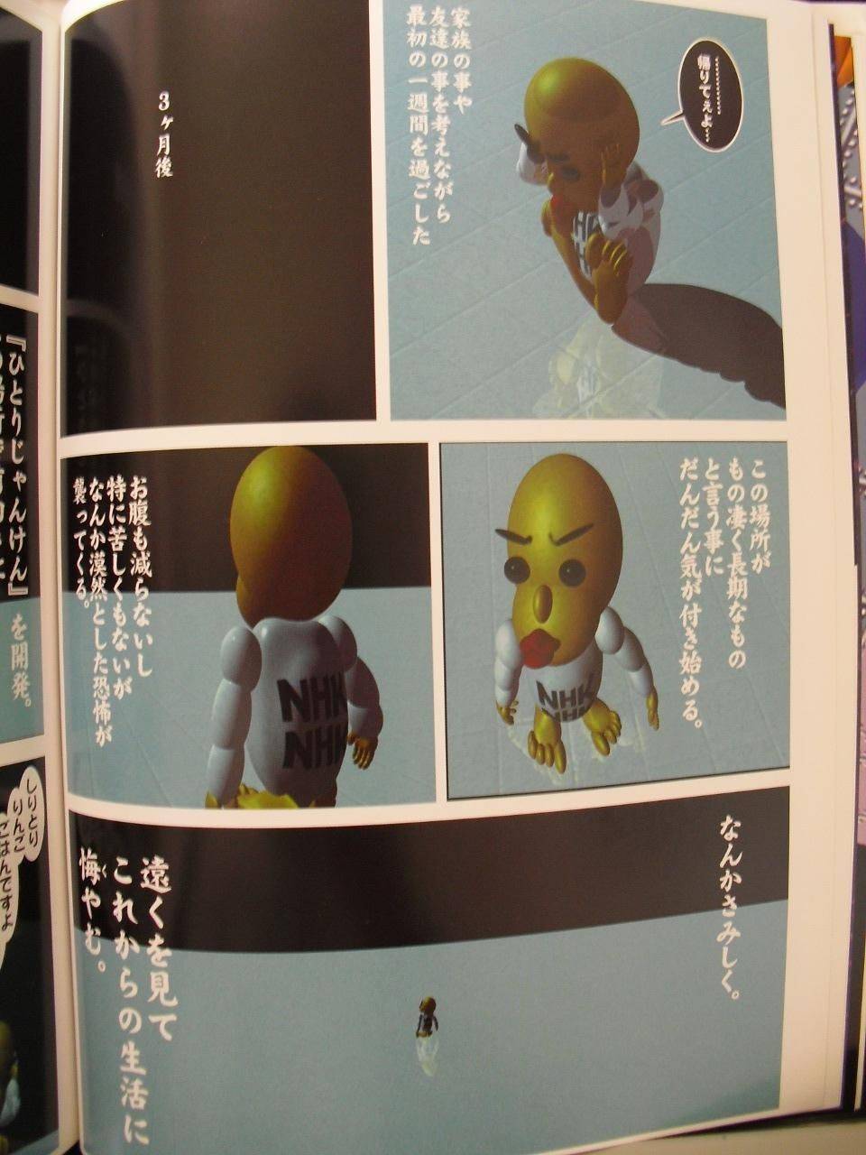  당신에게 5억년의 시간이 주어진다면? | 인스티즈