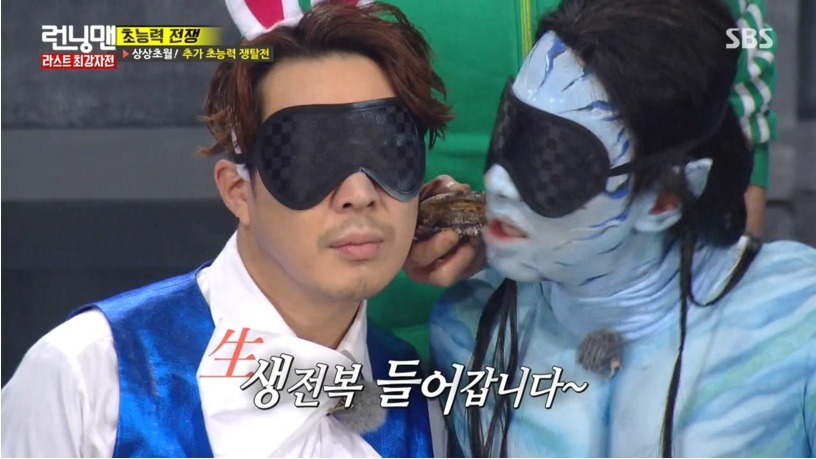 런닝맨에서 혀로 상대방을 XXX 하는 장면 | 인스티즈