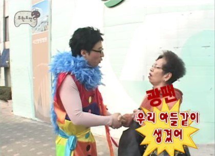 무한도전 역대급 일반인 출연자.jpg | 인스티즈