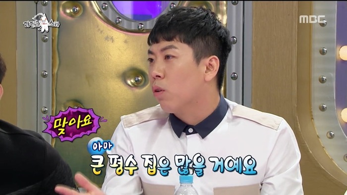 박나래 클래스.jpg | 인스티즈