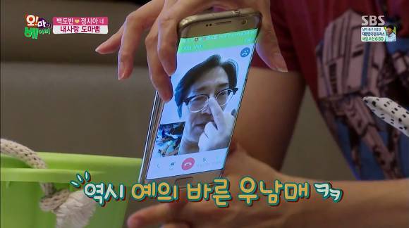 가 난무하는 서우네 가족 ㅋㅋㅋ | 인스티즈